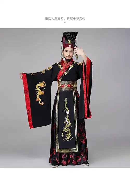 秦朝服装古代秦始皇服装秦朝皇帝服大王汉武大帝天子服龙袍戏服影楼