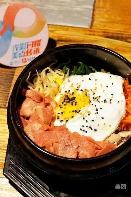 培根肉石锅拌饭图片