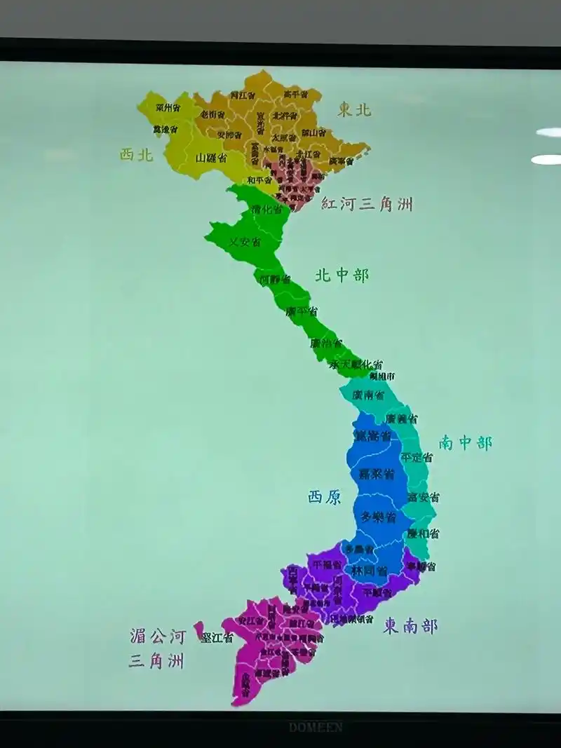 33万平方公里的越南有58个省,5个直辖市,人口超过1个亿! - 抖音