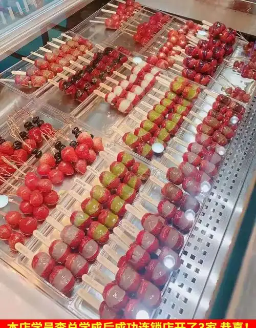 迷你小串冰糖葫芦馅料草莓凤梨哈密瓜豆沙榴莲果夹心烘焙馅料