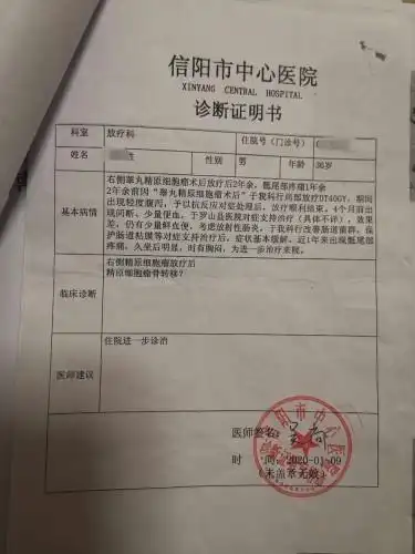 癌症病人在疫情防控第一现场