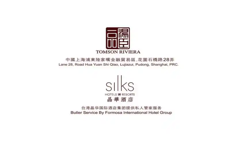 上海市汤臣一品b栋租赁中介推介会