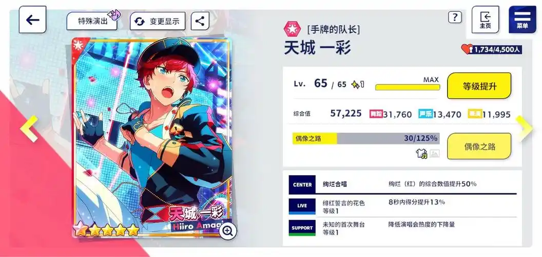 很萌的新在线求问