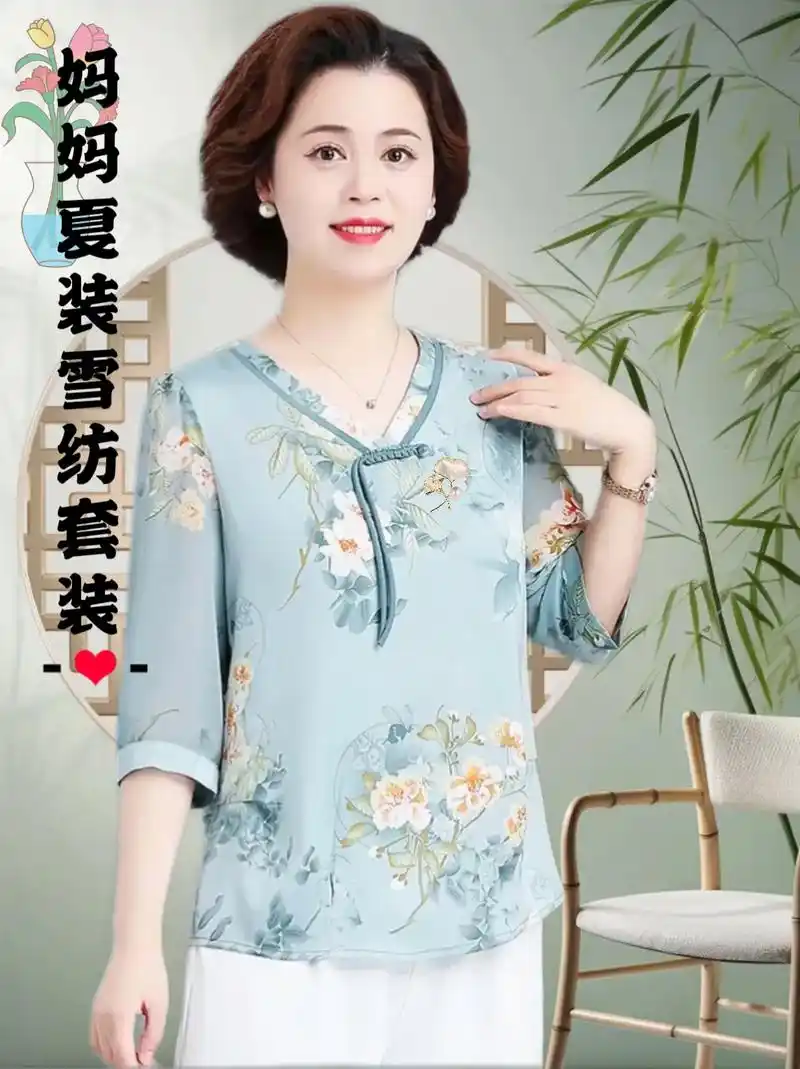 俞兆林妈妈夏装雪纺套装洋气质唐装中老年女七分 - 抖音