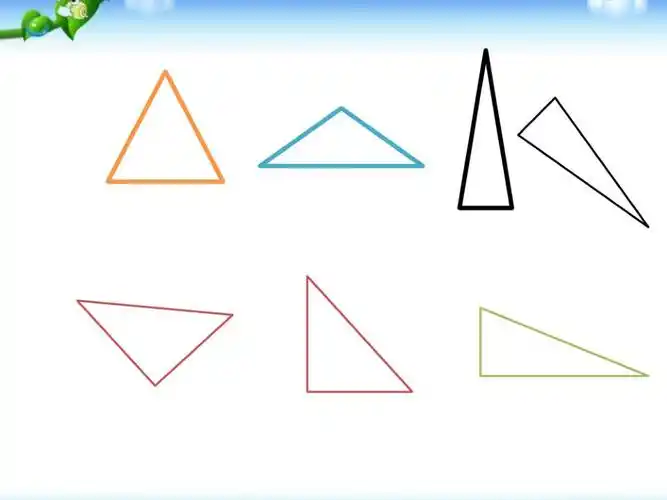 幼儿园小班科学认识三角形pdf