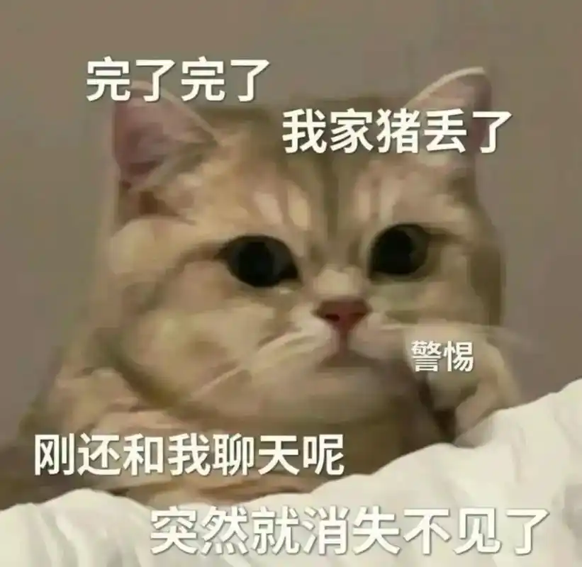 被冷落 #表情包 #用表情包表示你的心情 - 抖音