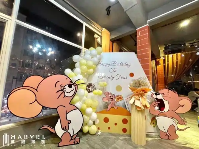 tomandjerry生日惊喜派对