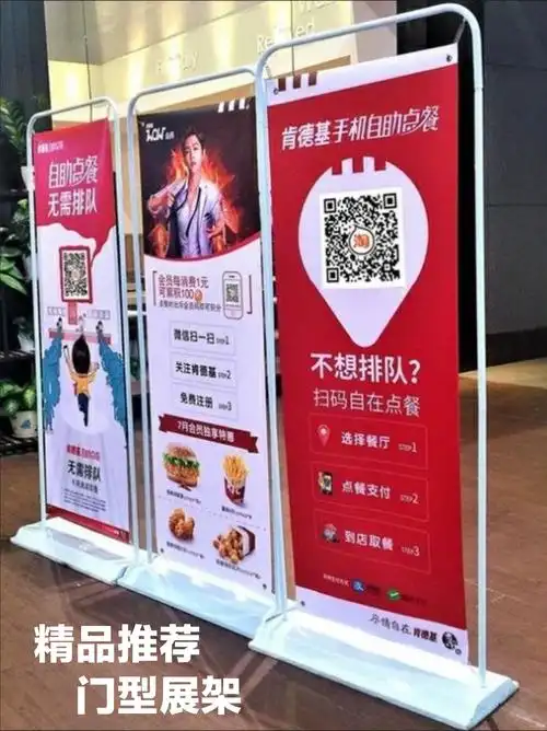 金属优质门型展架80x180画面喷绘布简约x展架易拉宝支架海报定制