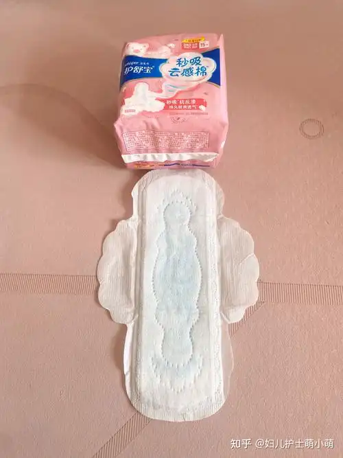 护垫苏菲尤妮佳日用夜用组合护舒宝云感棉乐而雅零触感护舒宝液体卫生