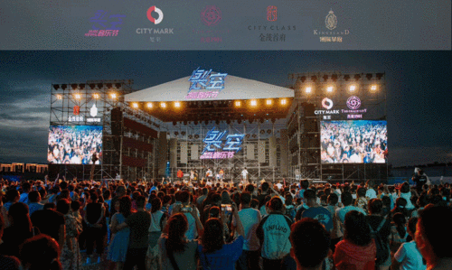 裂空音乐节-活动现场kv视觉设计