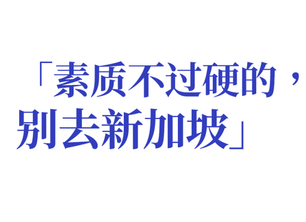 第一批免签去新加坡的中产,已经破产了|抖音|新加坡|中产_新浪新闻