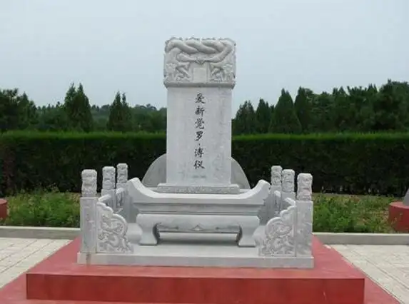 我国最寒酸的皇帝陵墓,只有坟包和墓碑,旁边葬着两位夫人_网易订阅