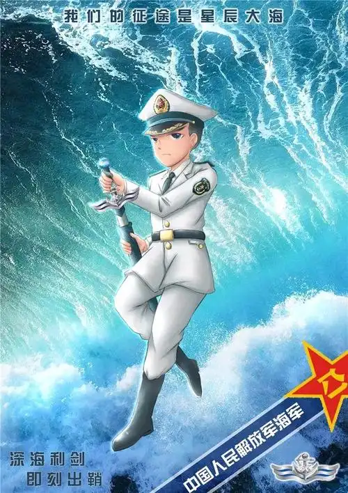 不但对陆军,海军,空军,火箭军,战略支援部队,武警部队不同的军种创作