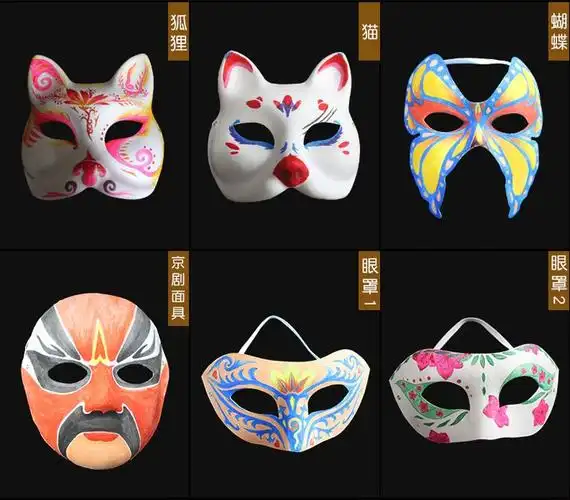 漫翔儿童diy绘画空白纸浆面具手绘白胚卡通面罩猫款纸浆面具1颜料1