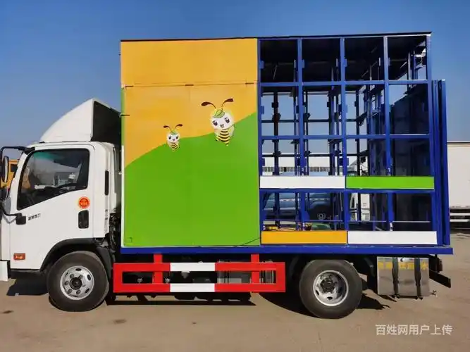 伊春国六大运养蜂车小蜜蜂的家新品上市多少钱