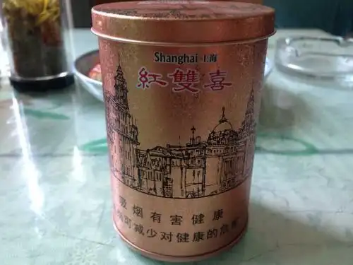 红双喜听装纪念经典