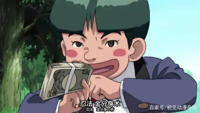 火影出现过的分身术,最强的果然还是最后一种!可惜只出现一次!