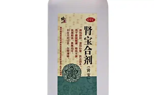 修正肾宝合剂的功能主治有哪些?避开哪些伤肾生活习惯[图]