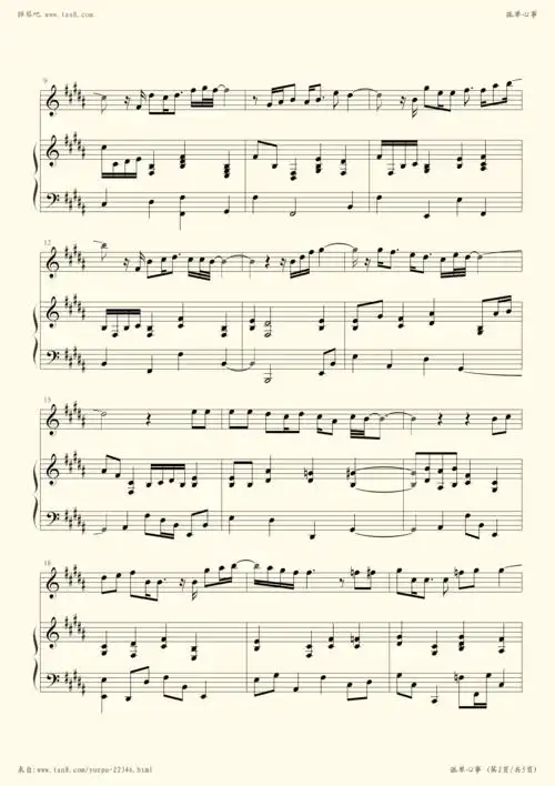 钢琴谱:孤单心事(弹唱版,蓝又时)