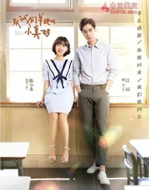 小美好小时光国外翻拍原著作者却一mao钱都没收到