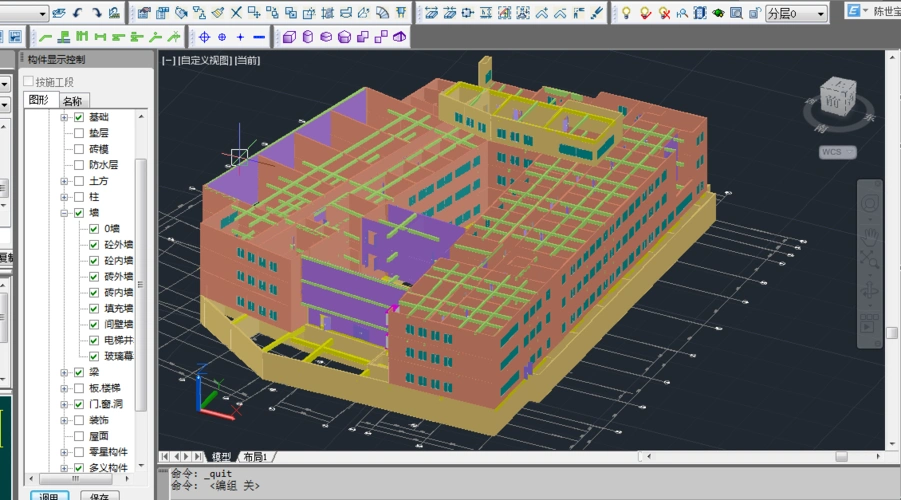 广联达研发大厦