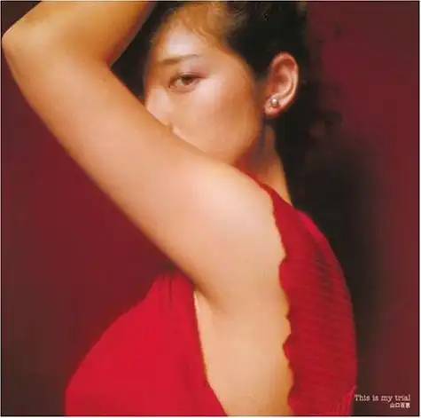 href="#" data-lemmaid="30018">山口百惠 /a>