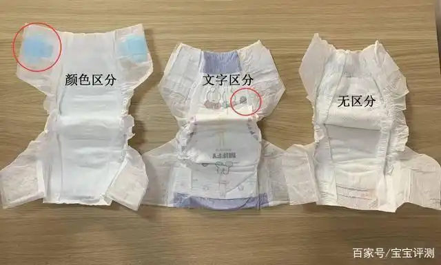 纸尿裤均设计了尿显,其中,妈咪宝贝云柔新生的尿显不够明显,吸水前后