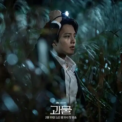 怪物2021电视剧百度云网盘116集1280p高清中字资源