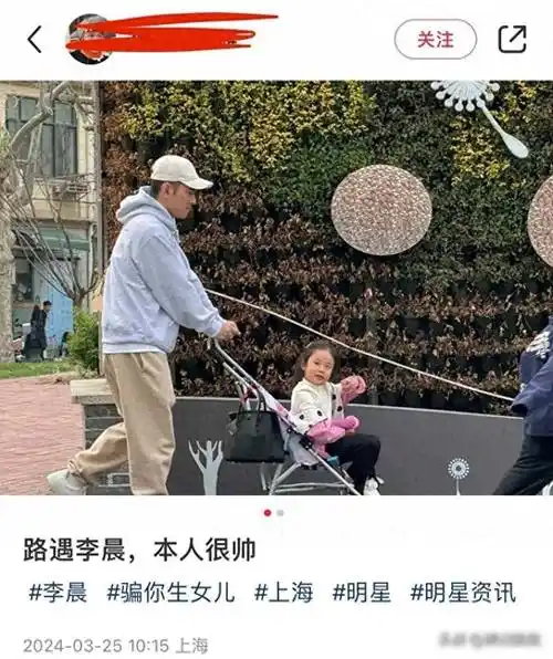 原创曝42岁李晨上海遛娃推简易婴儿车太低调女儿五官清秀超像爸