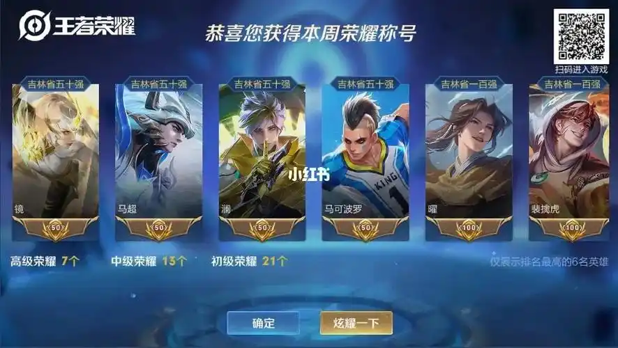 王者荣耀上分  #王者荣耀  #王者荣耀cp