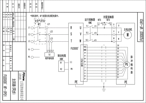 1客货梯默纳克3000电气原理图省接触器2pdf35页