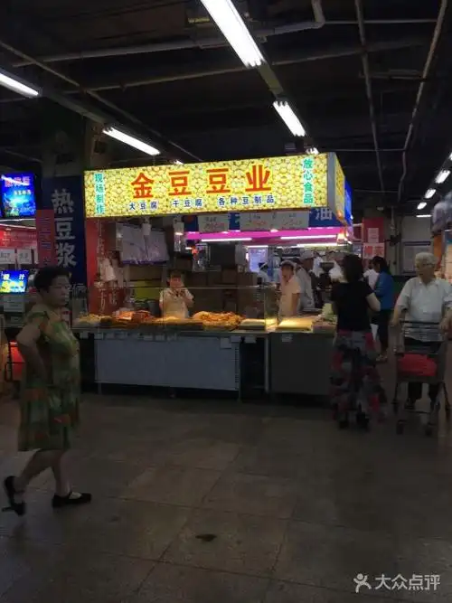 大东副食品商场(东顺城街店)图片 - 第19张