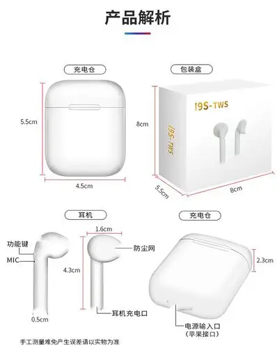 i11无线蓝牙耳机带充电仓盒