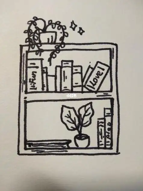 书架简笔画 书架简笔画儿童