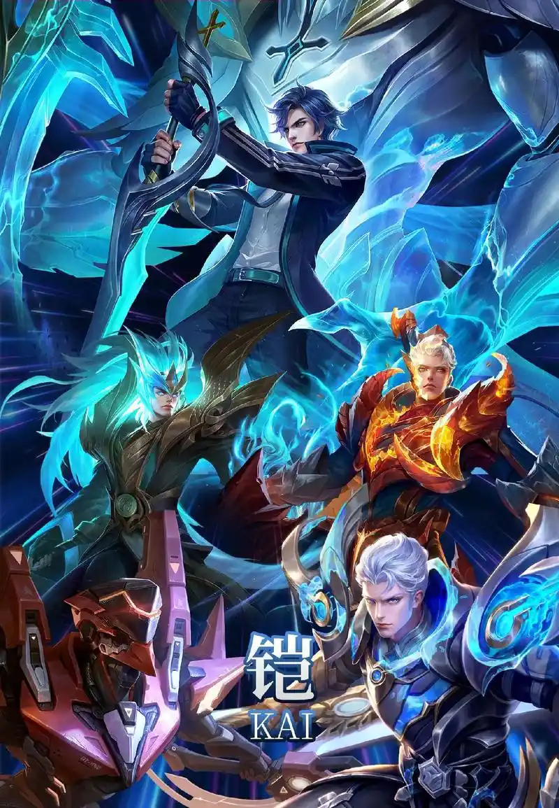 期待铠荣耀典藏皮肤,最爱的英雄没有之一.#王者荣耀 #铠 # - 抖音