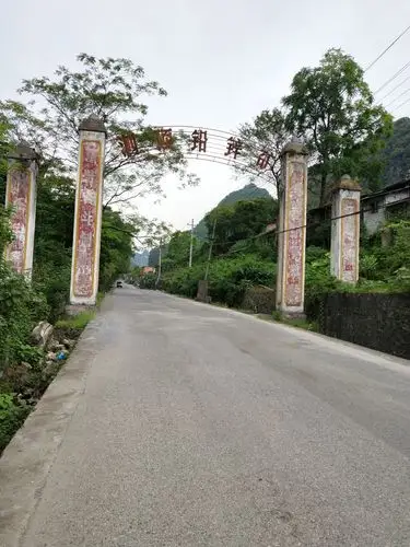 不是故乡的故乡 巜泗顶铅锌矿》