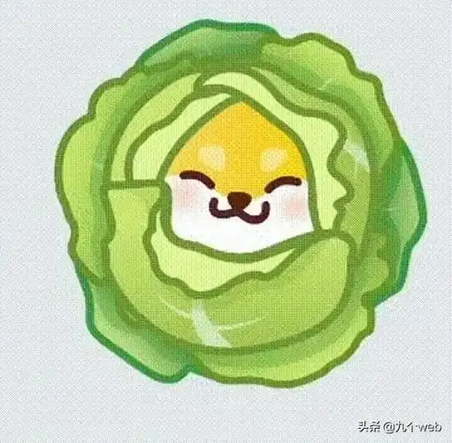 可以用网上比较有趣的一个菜狗表情包来表示:卷是个网络用语,指的是