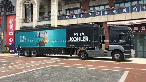 科勒巡演车·畅游中国_简迈传媒