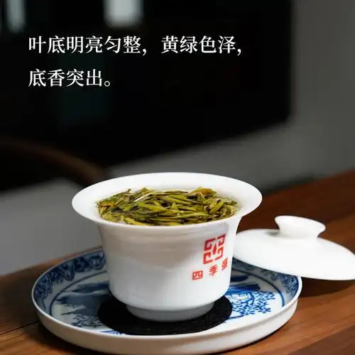 2021春茶四季盛吴洋山特级白牡丹磻溪福鼎白茶高白牡丹