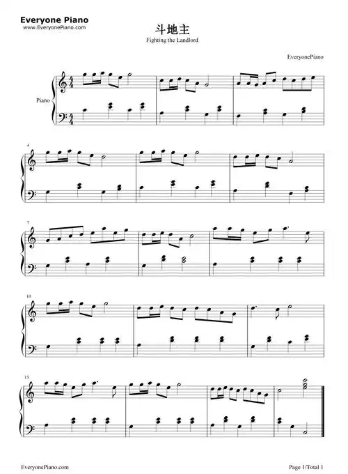 斗地主五线谱预览1