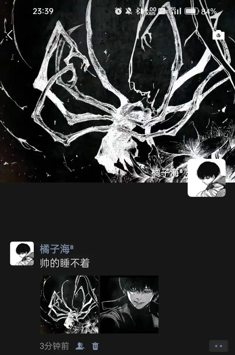 黑色战神 #金木研 帅爆炸了#黑白系 #金木 - 抖音