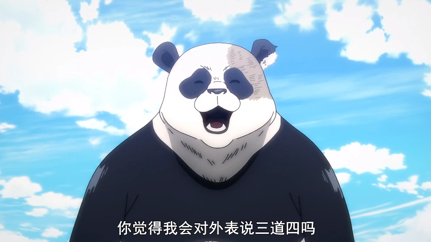 选定对手,咒术回战中东堂葵教导虎子,胖达与机械丸火力全开