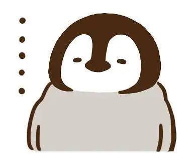 分享企鹅表情包22