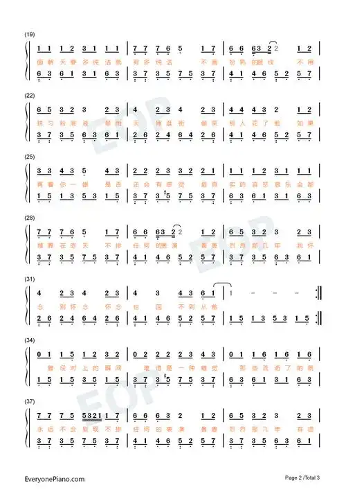 素颜-如果再看你一眼是否还会有感觉双手简谱预览2