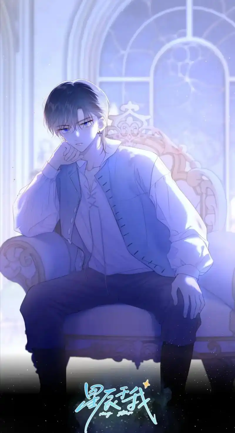 漫画推荐 #一起看漫画 #漫画 #星辰于我 - 抖音