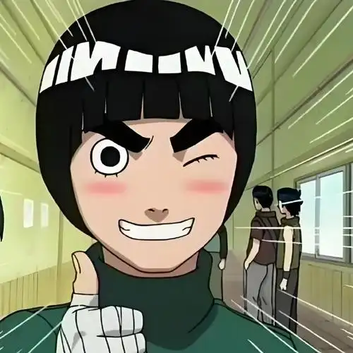 不定……有一天他就把你雷倒了#李洛克##二次元新鲜事##火影忍者#小李