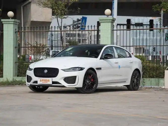 捷豹xel优惠高达7万 现车充足_太平洋汽车