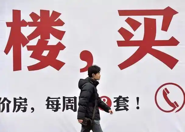 如果房地产坚持不降价而买房者坚决不购买最后结果到底如何