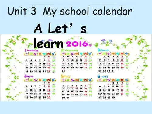 新版小学pep五年级下册英语《unit 3 my school calendar a lets