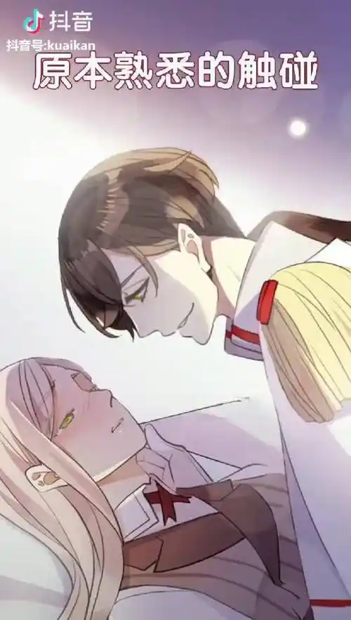 甜美的咬痕第二季完结啦撒花从初遇到订婚从战争到议和从洛逸到小莘